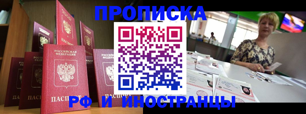 найти адрес прописки в Магаданской области