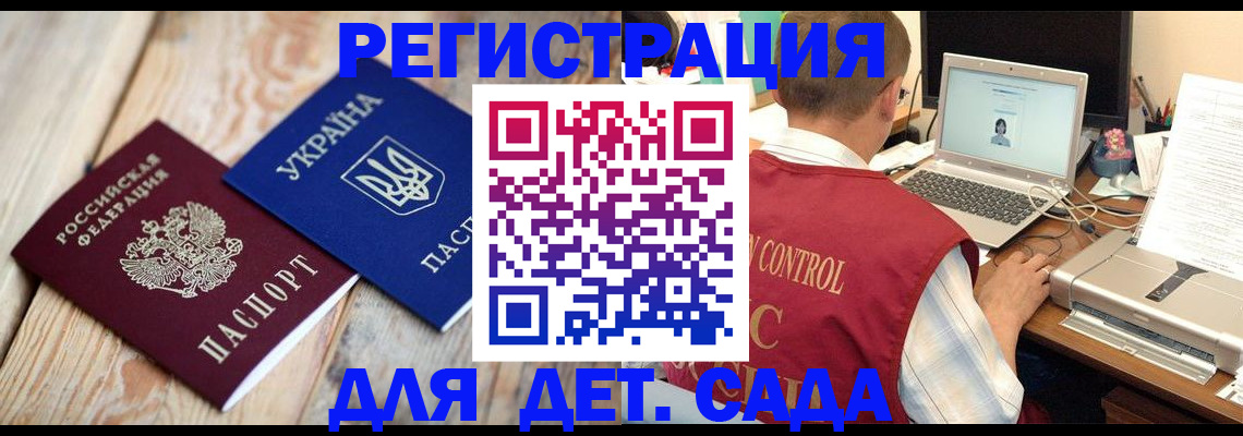 временная регистрация адрес в Магаданской области