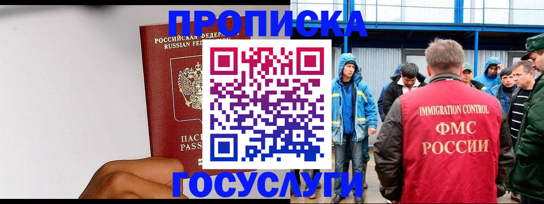 найти адрес прописки в Магаданской области
